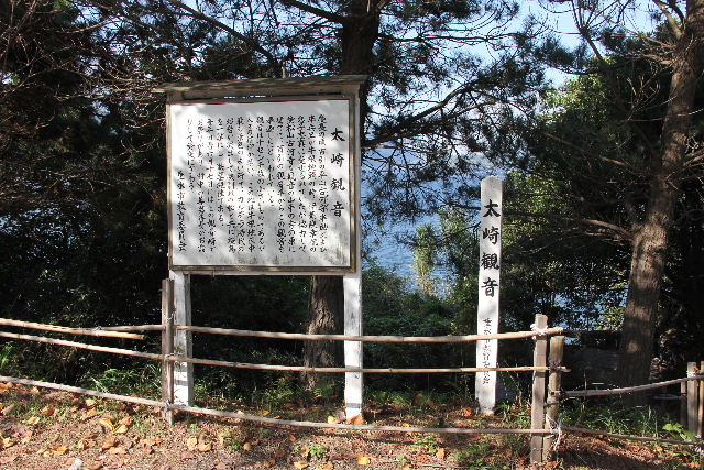 霧島と佐多岬の旅 (3) 九州・本土最南端の佐多岬へ_c0011649_14431143.jpg