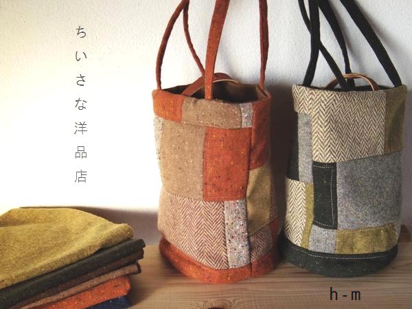 期間限定ショップ「ちいさな洋品店」オープンしています。_e0168250_15545573.jpg