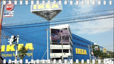 IKEA＆ディズニーランド。_f0201565_9264256.jpg