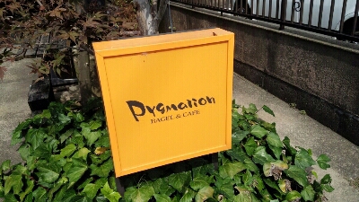b0284269_23262741.jpg