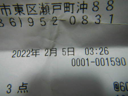 b0056570_21112876.jpg