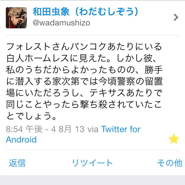 d0164172_23324015.png