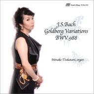 J.S.Bach: Goldberg Variations BWV.988@Minako Tsukatani_c0146875_234884.jpg