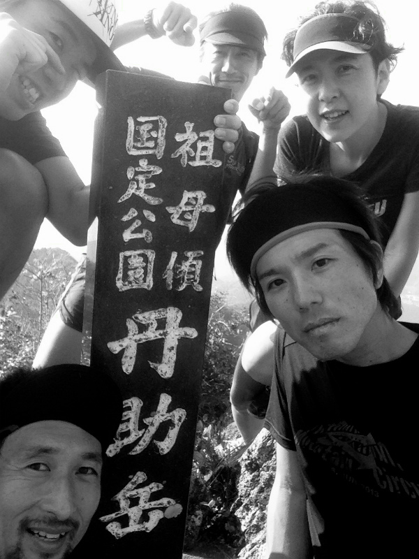 2013/10/31 Mountain Running Trip in Kyushu Day.2 矢筈岳&丹助岳マウンテンランニング_b0220886_1756333.jpg
