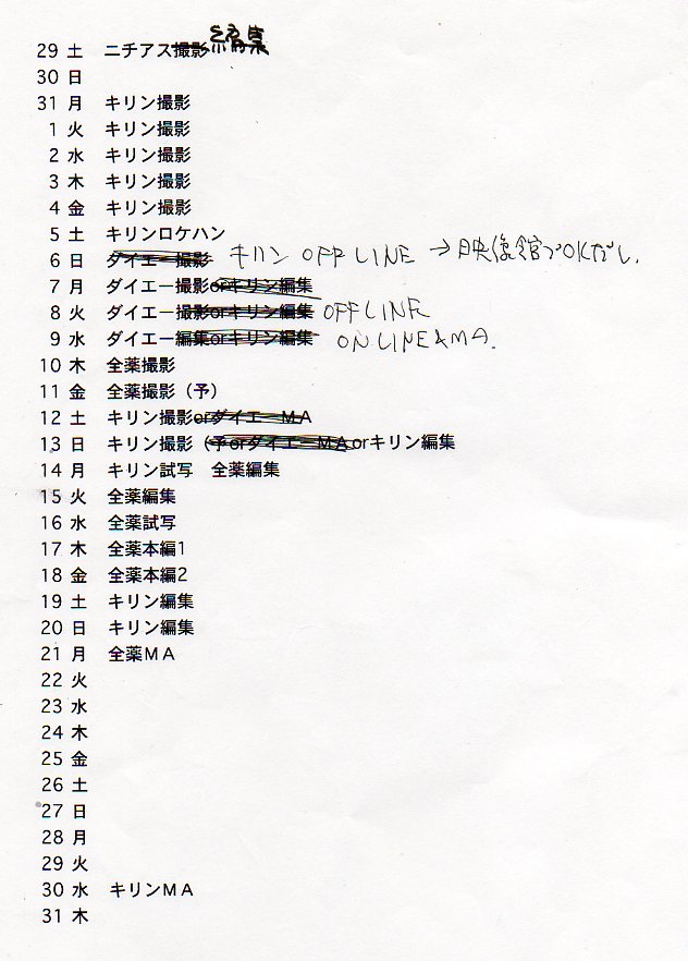 c0018492_162528.jpg