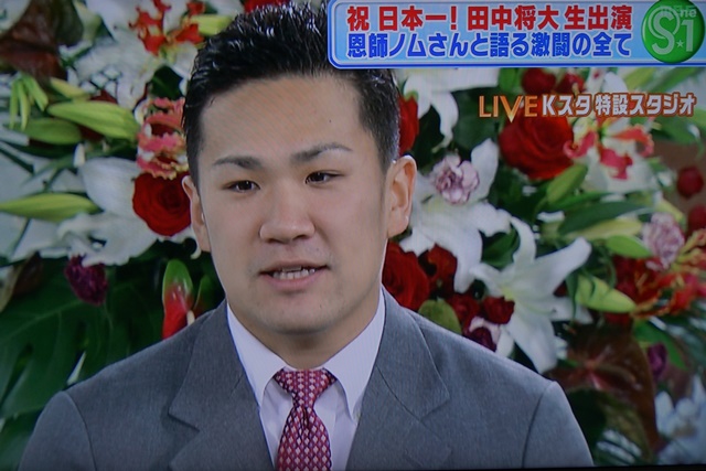田中将大投手が大リーガーとなる日、田中投手は日本の子供達を世界で活躍させる先生になること_d0181492_22372529.jpg