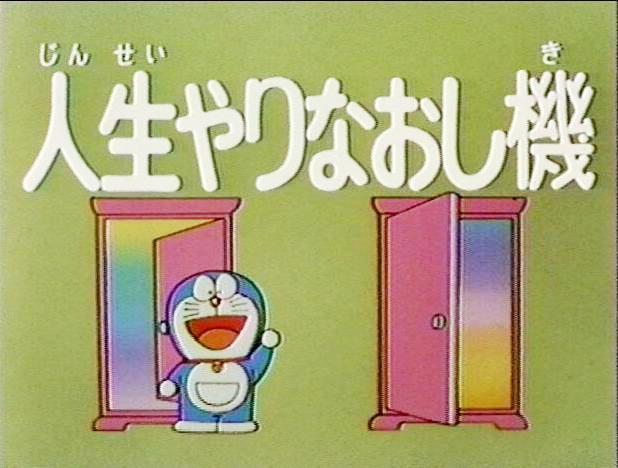 思うように、行かないのが、人生~!その通り~!ハハハーー。_d0060693_1914342.jpg