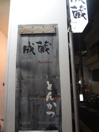 b0146196_23454930.jpg