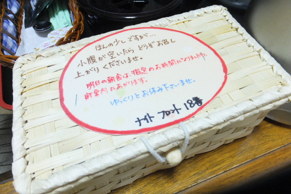 d0080998_22495325.jpg