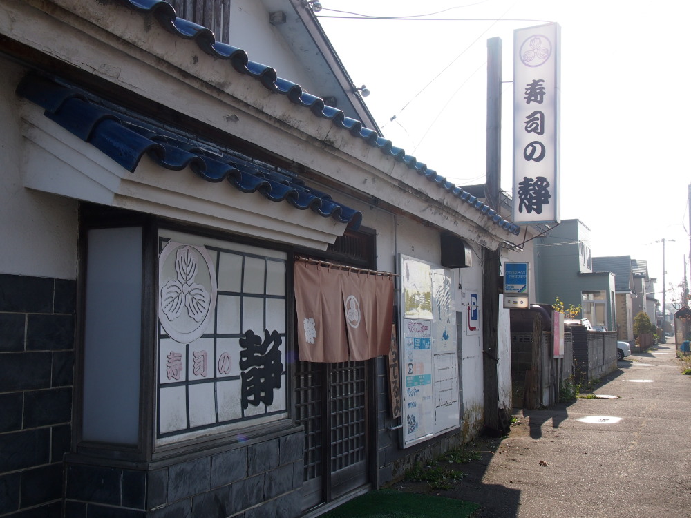「道東旅人宿の会」の会合で摩周温泉「民宿摩湖」さんへ_f0276498_23241978.jpg