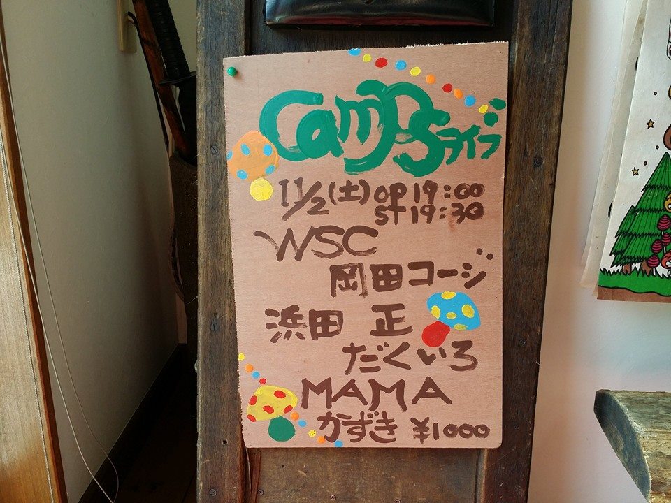 ひさびさ更新_b0134499_333850.jpg