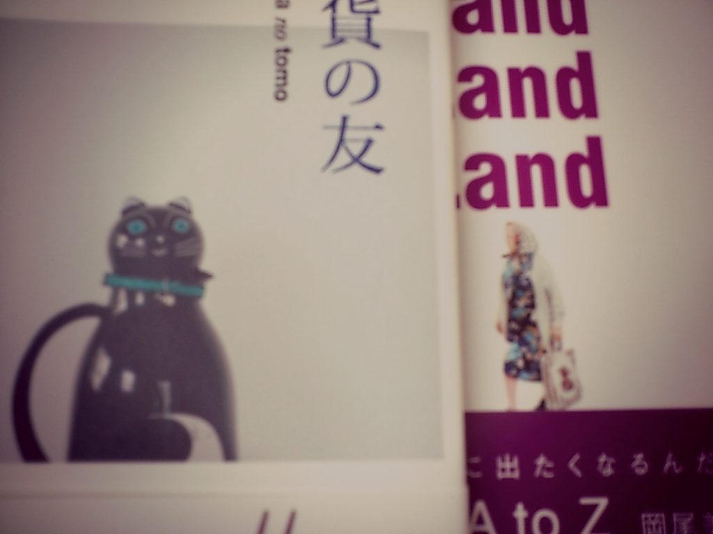 読書の秋_c0164401_3174421.jpg