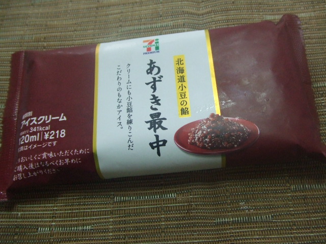 あずき最中_f0076001_12192.jpg