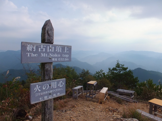 納古山（のこやま）　木和谷（こわたに）林道から_a0271502_1110186.jpg