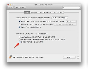 サンキューカードと Mavericks途中経過_e0191302_20524841.jpg