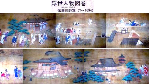 江戸時代における風景表現　＠東京国立美術館_b0044404_1059332.jpg