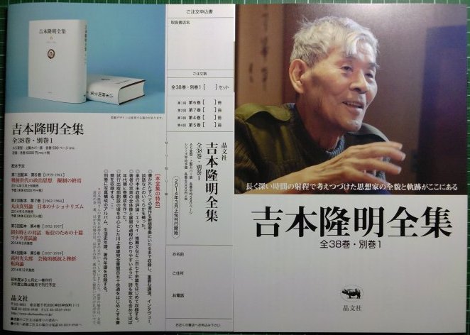 注目新刊:『コデックス・セラフィニアヌス』新版、ほか : URGT 注目新刊:『コデックス・セラフィニアヌス』新版、ほか : URGT