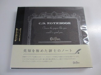 価値ある一品?・・・非売品。_d0091909_1336171.jpg