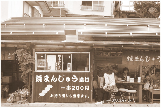 * 上州四万温泉卿へ犬連れお泊まり *_d0317115_1657684.jpg