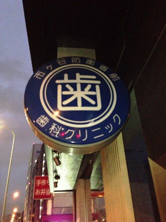 f0090416_1512358.jpg