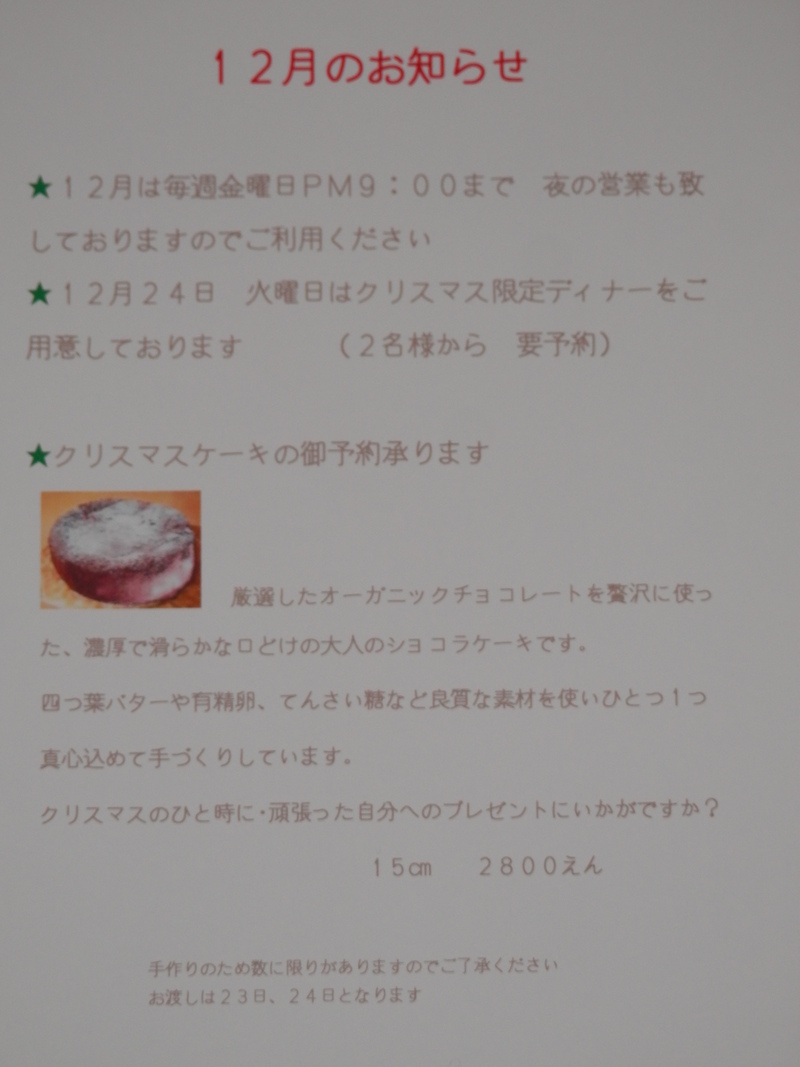 a0125419_17405490.jpg