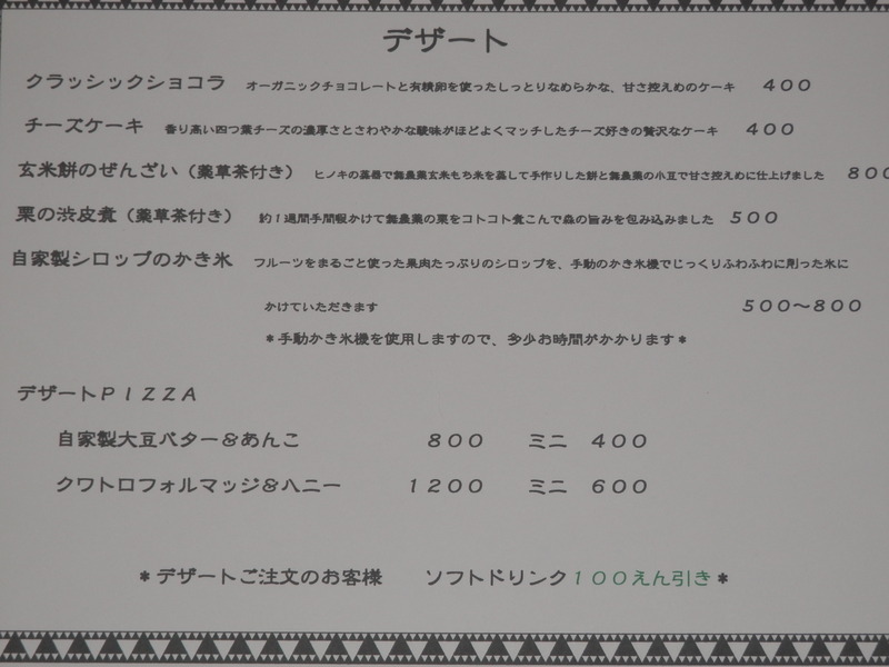 12月のお知らせです。_a0125419_17572661.jpg