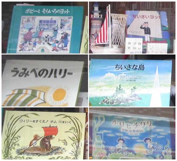 海辺の絵本屋_c0025724_21255616.jpg