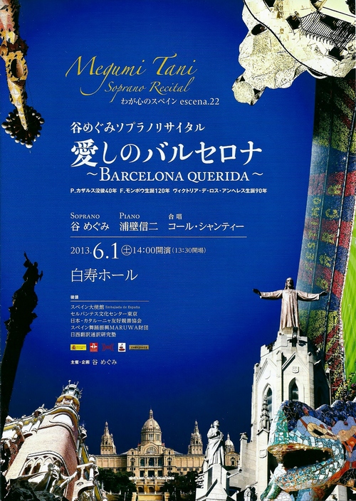 e0172134_0582928.jpg