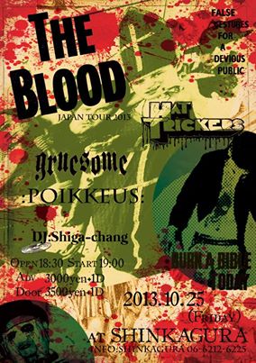 The Blood回想録【大阪編】_c0308247_23104636.jpg