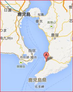 霧島と佐多岬の旅 (3) 九州・本土最南端の佐多岬へ_c0011649_912111.jpg