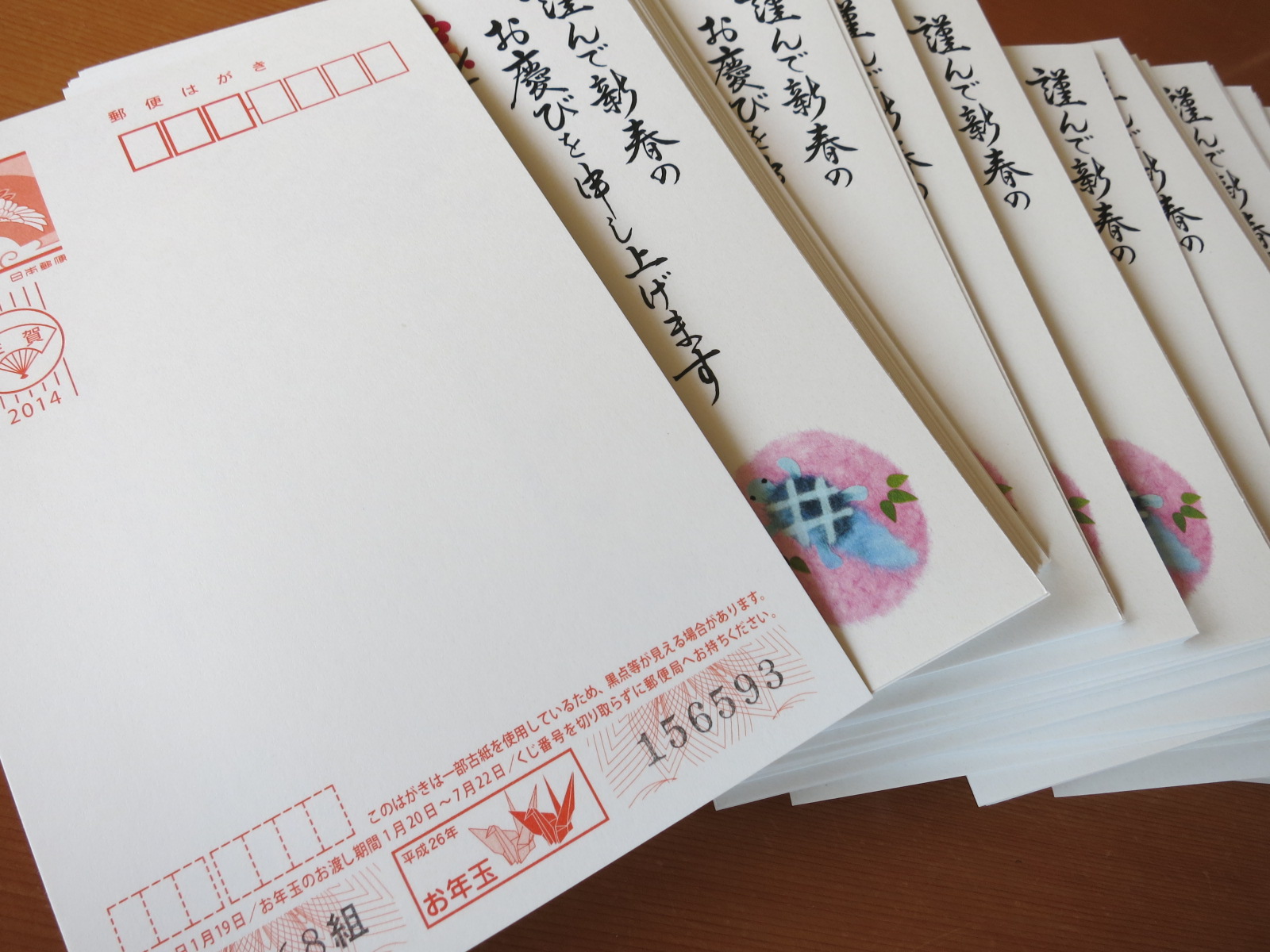 年賀状の話_c0260460_177426.jpg