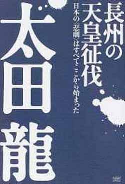 日本征服計画 ijn9266_c0139575_20124972.jpg