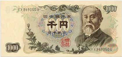 日本征服計画 ijn9266_c0139575_732491.jpg