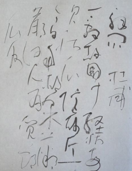 杜甫_c0169176_824717.jpg