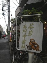 しろたえさんの石はんこ教室に参加しました。_f0049479_21352767.jpg