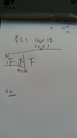 f0228680_858556.jpg