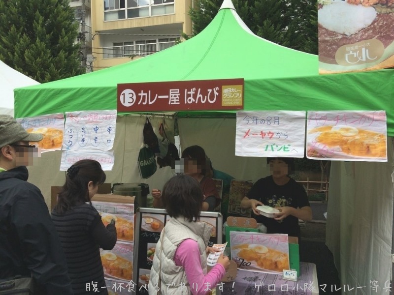 カレーを飲んだ一日。　神田カレーグランプリ＆神保町ブックフェス_b0098884_2223660.jpg