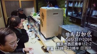 もういちど酒場放浪記１１月４日_e0242790_745021.jpg