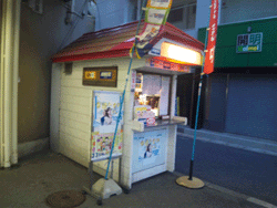 c0220592_15454539.gif