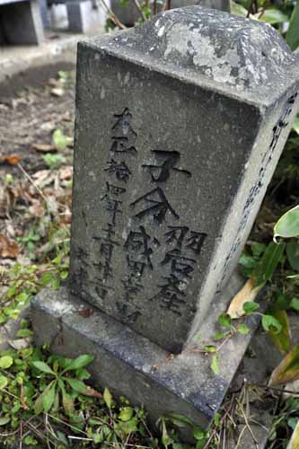 夕張141・友子の墓(真谷地墓地)_f0173596_21204317.jpg