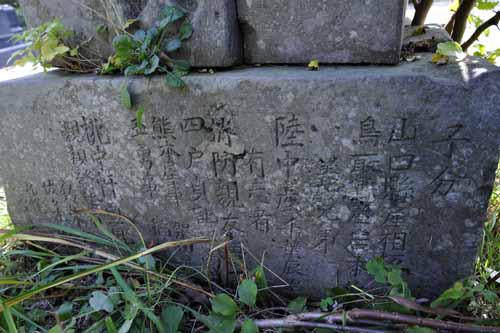 夕張141・友子の墓(真谷地墓地)_f0173596_21215419.jpg