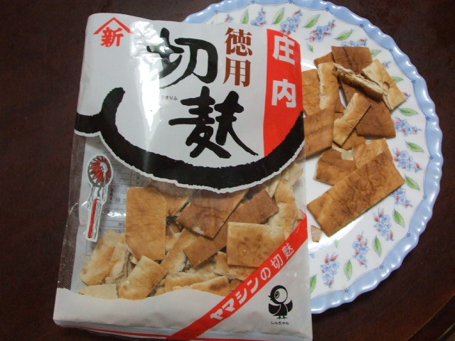 麩団子のからあげ_f0019498_17332868.jpg