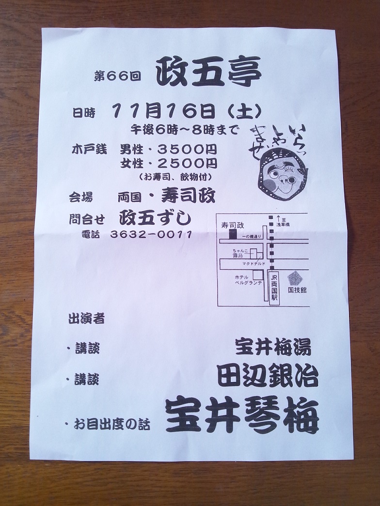 c0223001_1718327.jpg
