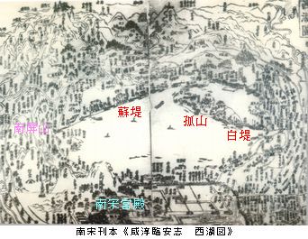 描かれた都　開封・杭州・京都・江戸　＠大倉集古館_b0044404_102521.jpg