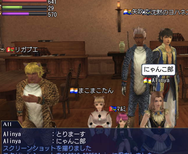 c0242805_1853928.png