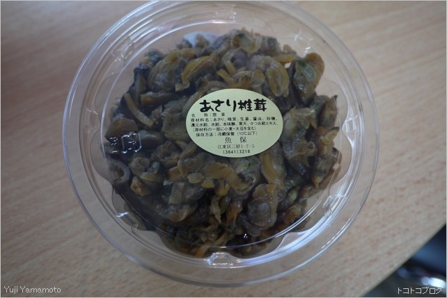 あさり椎茸佃煮　美味しいよ。_c0202706_1148626.jpg