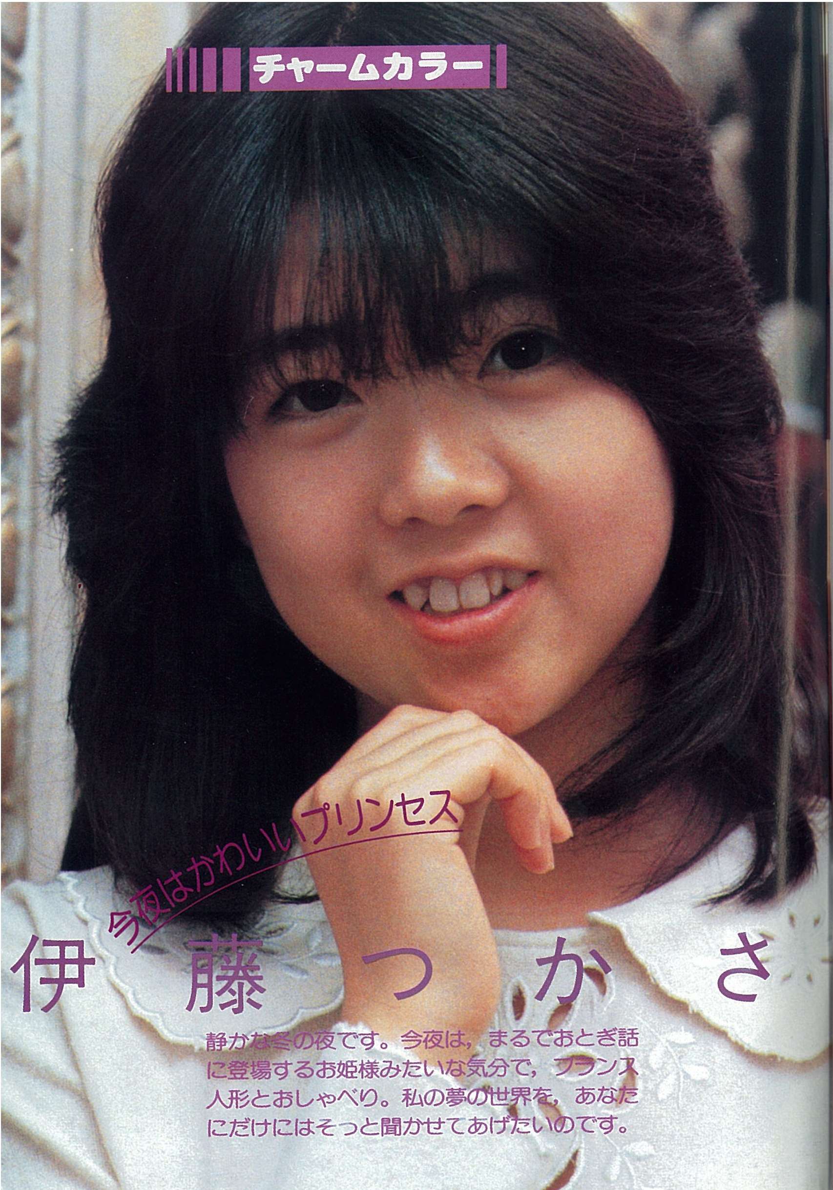 19年11月 春子高校1年生 あまちゃん 天野春子と鈴鹿ひろ美がいた時代 19年11月 春子高校1年生 あまちゃん 天野春子と鈴鹿ひろ美がいた時代