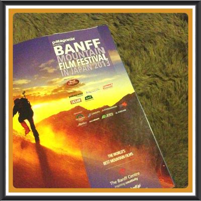 強いのか単におバカなのか… Banff Mauntain Film Festival 2013_b0183911_23254933.jpg