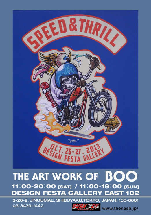 SPEED & THRILL ALL SOLDOUT!!!_a0095515_1013916.jpg