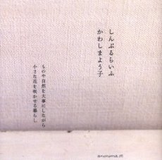 ブックマークナゴヤ2013終わりました_d0263815_13382110.jpg